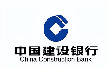厦门建设银行信用贷款需要什么条件？建行信贷办理流程和注意事项！