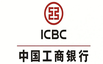 厦门工商银行小微抵押贷申请条件
