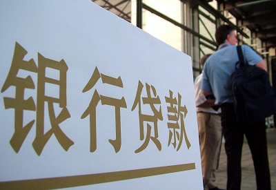 厦门按揭房二次抵押贷款资料介绍!
